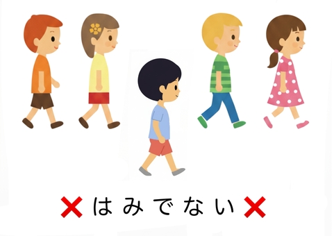 はみ出ない・絵カード 絵カード,集団行動,マナーのイラスト素材