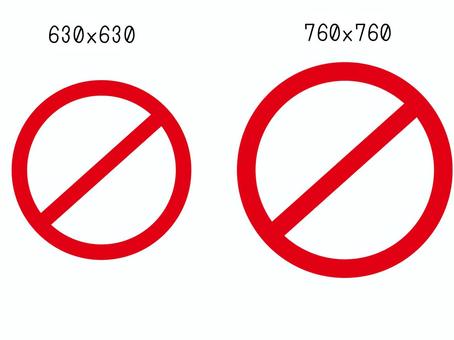 禁止マーク 禁止マーク,禁止,マーク,赤,注意のイラスト素材