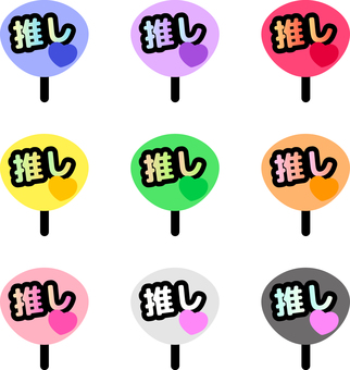 Illustration, uchiwa, चिह्न, सेट करें, 