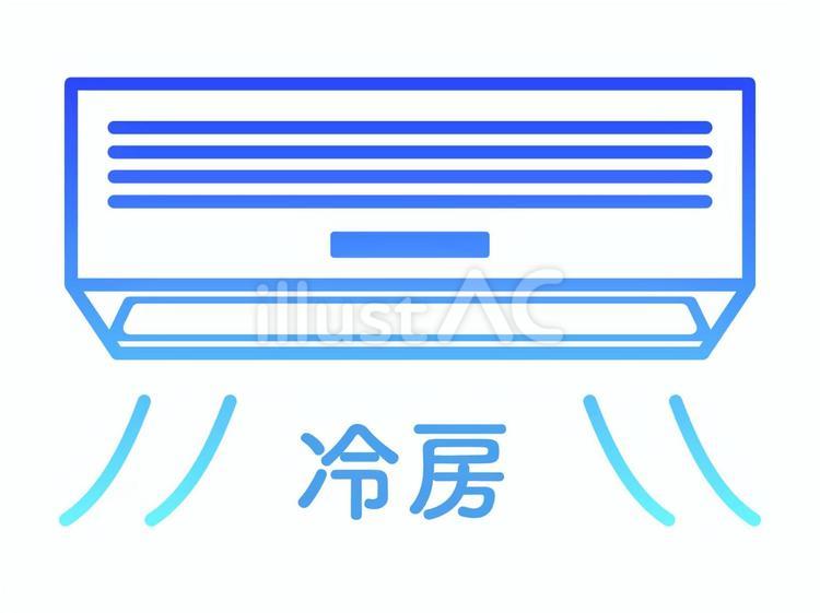 夏素材　冷房のシンプルなエアコン素材　2 エアコン,クーラー,シンプルのイラスト素材