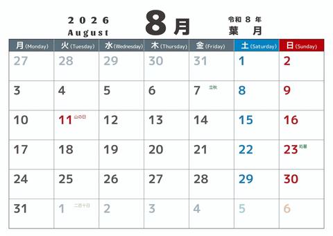 定番_2026_08_横_月始 カレンダー,2026,8月,葉月,august,令和8年,月曜始め,二十四節気,定番,夏のイラスト素材