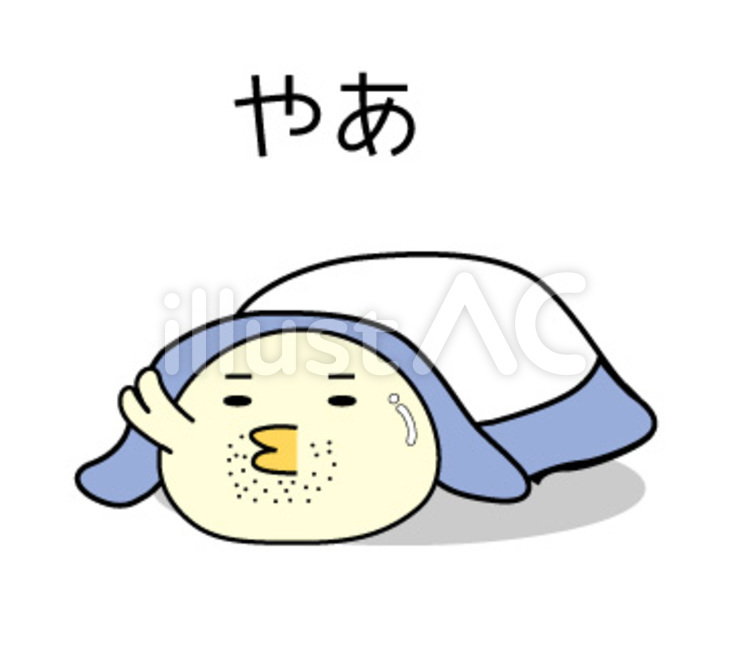 ヒヨコ ニート編イラスト No 無料イラストなら イラストac