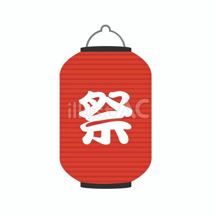 長型提灯 長型,提灯,夏のイラスト素材
