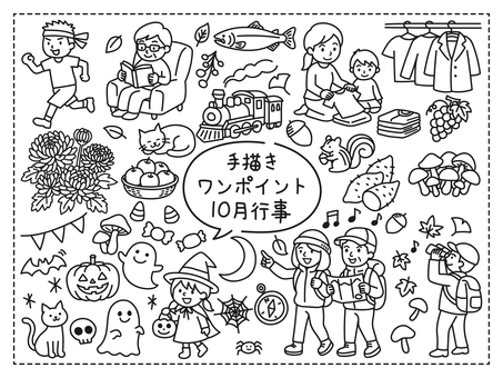 手描きワンポイント-10月行事A-4 10月,ハロウィン,ジャックオーランタン,魔女,お化け,お菓子,仮装,黒猫,コウモリ,クモのイラスト素材