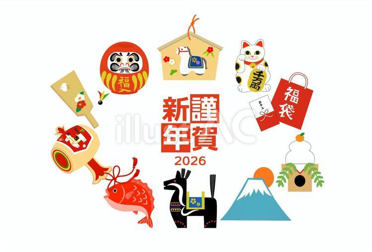 午年の縁起物の年賀状-横 年賀状,2026,打ち出の小槌のイラスト素材
