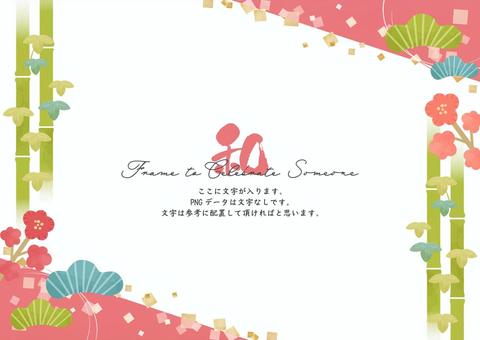 お祝いに使えそうな可愛い松竹梅の背景 お祝いに使えそうな可愛い松竹梅の背景 冬,お正月,和,和風,日本,可愛い,手描き,松竹梅,お祝い,節分のイラスト素材