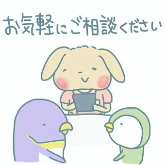 うさぎナースお気軽にご相談ください(文字 うさぎ,ナース,看護師,面談,気軽,患者,利用者,相談,話し合い,病院のイラスト素材