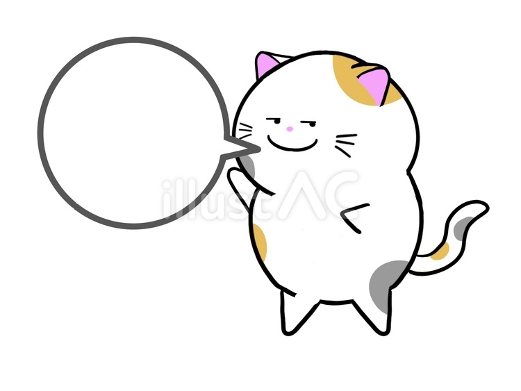 猫の吹き出し 猫,吹き出し,三毛のイラスト素材