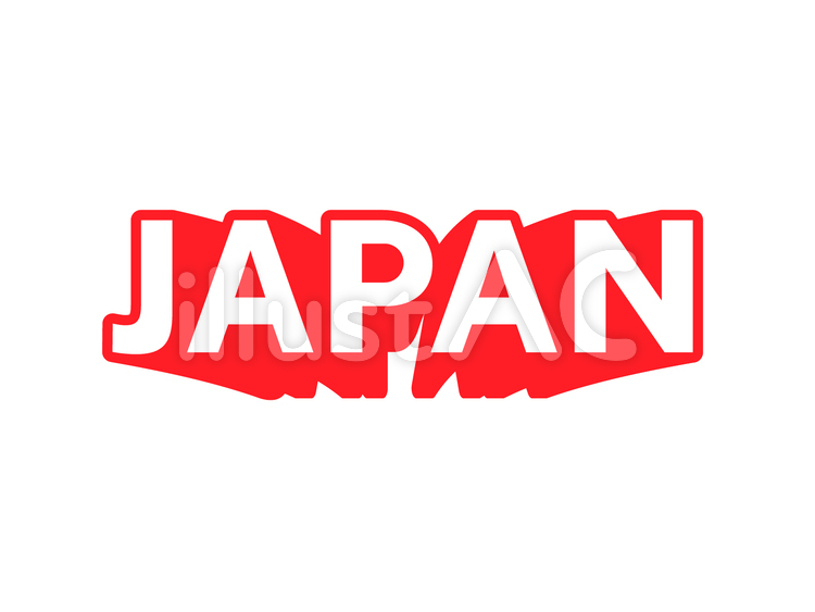 JAPAN・日本の文字ロゴ 日本,japan,ロゴのイラスト素材