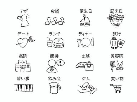 プライベートシンプルアイコン(予定) プライベートシンプルアイコン(予定) アイコン,シンプル,予定,スケジュール,計画,日程,アポ,会議,誕生日,記念日のイラスト素材