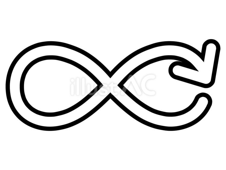 八の字を描く白抜きの角丸矢印 矢印,八の字,無限大のイラスト素材