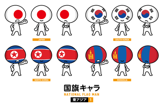 国旗キャラ 東アジア1A 271 国旗,キャラクター,キャラ,国,世界,アジア,東アジア,日本,韓国,大韓民国のイラスト素材