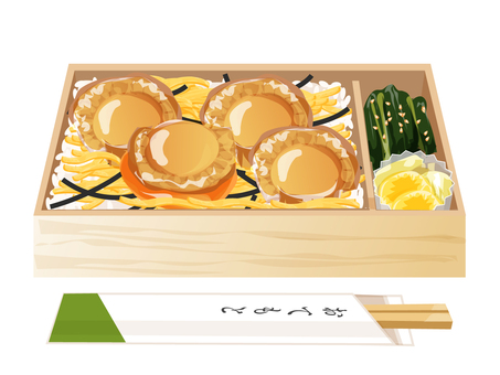 ホタテ照り焼き弁当（弁当） ホタテ照り焼き弁当,弁当,ホタテ,卵,料理,食べ物,ご飯,米,漬物,たくあんのイラスト素材