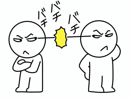バチバチとにらみ合う棒人間 睨む,棒人間,バチバチ,にらみ合う,いがみ合う,嫌う,嫌い,ライバル,敵対,けんかのイラスト素材