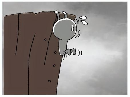 絶体絶命 シルエット,絶体絶命,崖,汗,pop調,手描き,素材,商用可,無料,フリーのイラスト素材