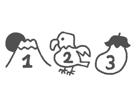 一富士二鷹三茄子（白黒） 富士山,タカ,なすび,初夢,縁起,良い,数字,新年,お正月,白黒のイラスト素材