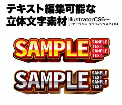 appearance character 4, JPG và AI appearance character 4, viết, thiết, kim khí, JPG và AI