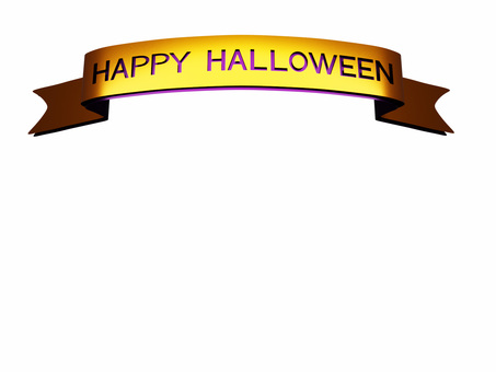 ハッピーハロウィンのリボンフレーム金紫 フレーム,シンプル,ハロウィン,halloween,秋,飾り枠,高級,枠,装飾,かわいいのイラスト素材