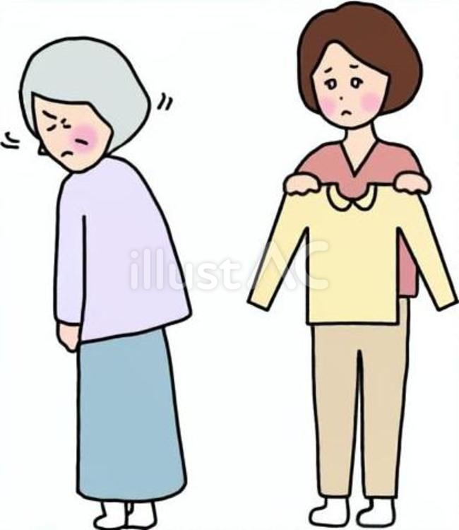 着替えを拒否する高齢者　困る家族　介護 着替え,拒否,高齢者のイラスト素材