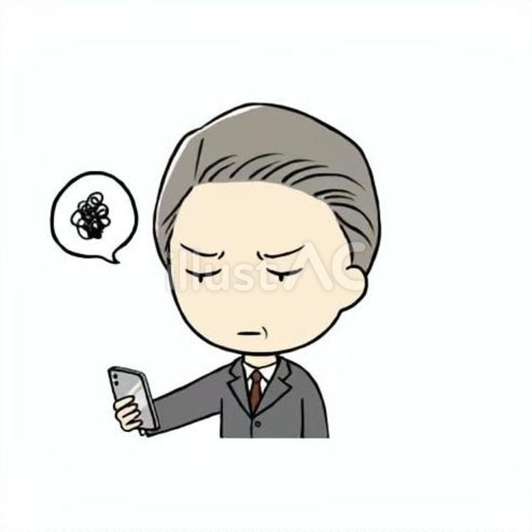 老眼で見えにくい中年会社員男性 老眼,見えにくい,見づらいのイラスト素材