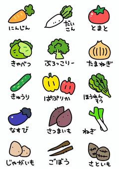 野菜のかわいいイラスト素材 野菜,食べ物,ごぼう,トマト,ねぎ,大根,人参,パプリカ,さといも,さつまいものイラスト素材