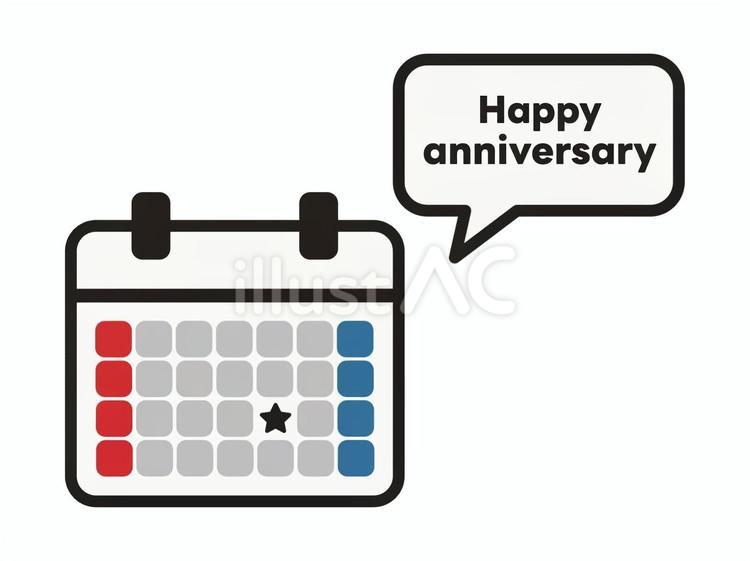 記念日　カレンダー　星 記念日,anniversary,誕生日のイラスト素材