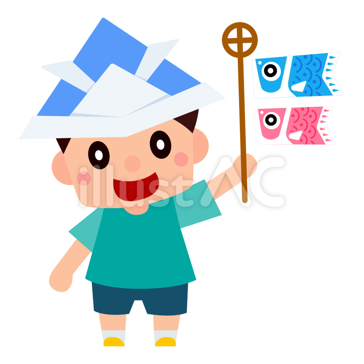 こいのぼり-男の子-01 鯉のぼり,こどもの日,5月のイラスト素材