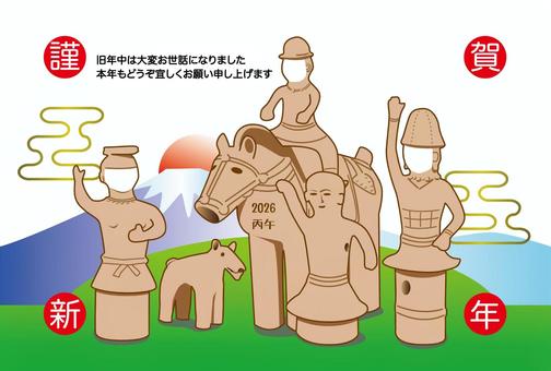 はにわの写真用年賀状白背景 はにわの写真用年賀状白背景 年賀状,2026年,写真用,はにわ,馬,干支,午年,埴輪,顔はめ,丙午のイラスト素材