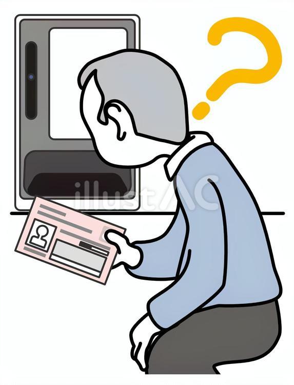 マイナカードでの受付が分からない高齢男性 マイナンバーカード,受付,保険証のイラスト素材
