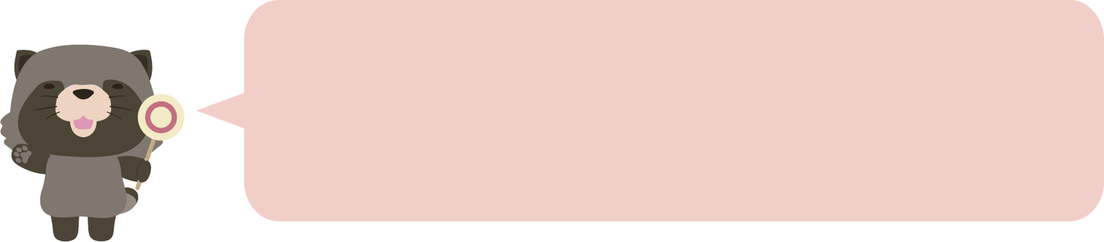 플래카드_너구리_환_풍선2, JPG, PNG 및 AI 플래카드_너구리_환_풍선2, , JPG, PNG 및 AI