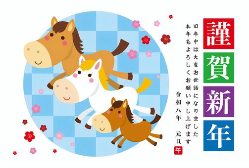 2026年・年賀状_50 お正月,正月,年賀状,干支,午年,馬,午,福,梅,紅梅のイラスト素材