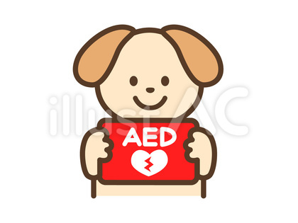 AEDを持った犬のキャラクター