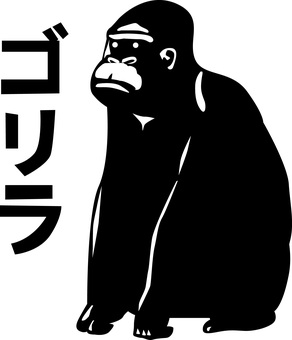 Illustration, mountain gorilla, large, wild, 