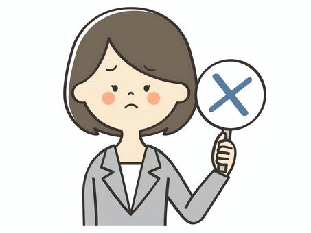 バツの札を持つスーツ女性 バツ,不正解,違う,誤り,クイズ,解答,笑顔,女性,スーツ,講師のイラスト素材