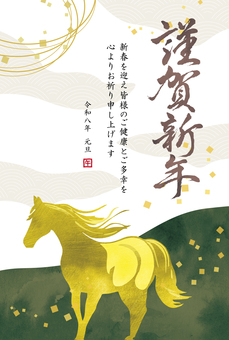 年賀状_金箔の馬と謹賀新年_令和八年_6 年賀状,馬,午,謹賀新年,和風,金色,金箔,水彩,筆文字,正月のイラスト素材