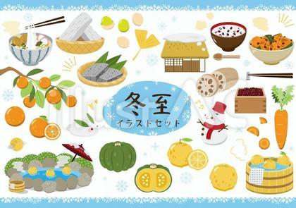 かわいい冬至のイラストセット