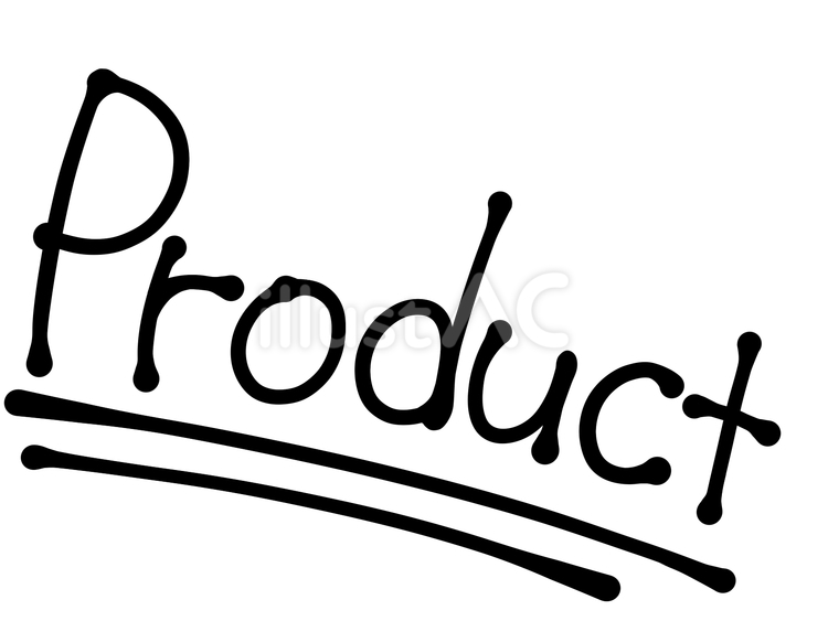 productの文字 プロダクト,商品,製品のイラスト素材