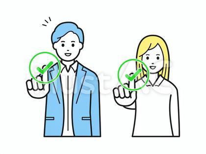チェックマークを押す会社員男女のイラスト