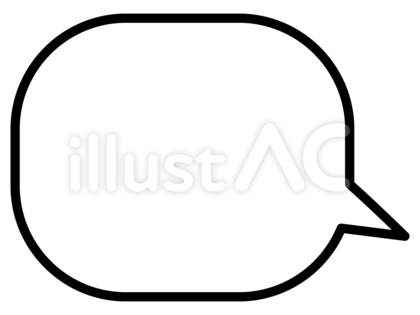 角丸四角の吹き出し【発話】