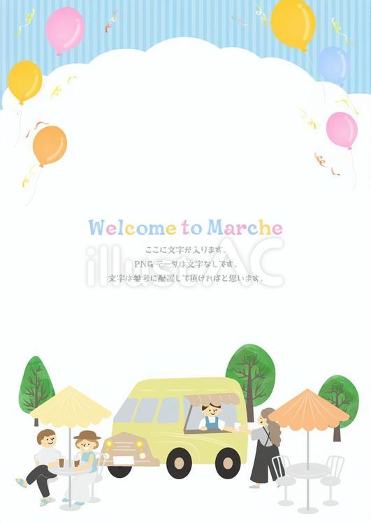 夏　マルシェ　人物　フレーム 夏,初夏,マルシェのイラスト素材