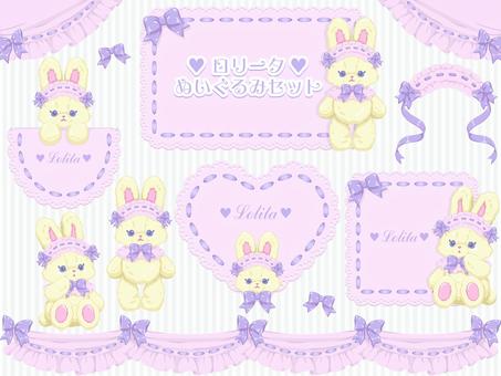 ロリータうさぎぬいぐるみセット クリーム ロリータ,うさぎ,ぬいぐるみ,人形,フリル,レース,リボン,ハート,フレーム,可愛いのイラスト素材