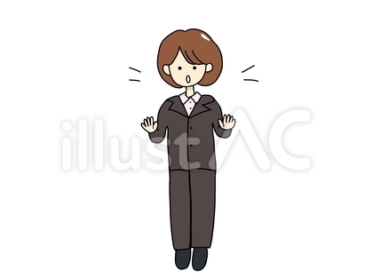 驚き