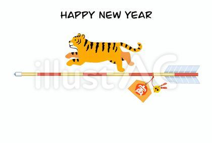 寅年年賀状