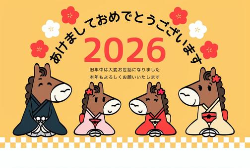 【年賀状】茶馬の一家(4人家族):黄3 【年賀状】茶馬の一家(4人家族):黄3 あけましておめでとうございます,うま年,家族,親子,年賀状,新年挨拶,賀詞,馬,着物,梅のイラスト素材