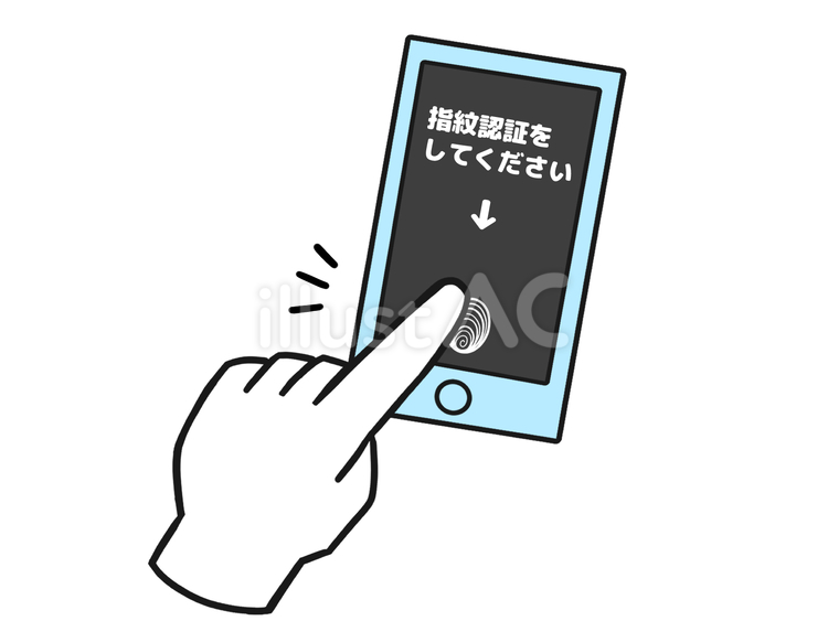 青　スマホ　指紋認証　イラスト　挿絵 スマホ,指紋認証,手のイラスト素材