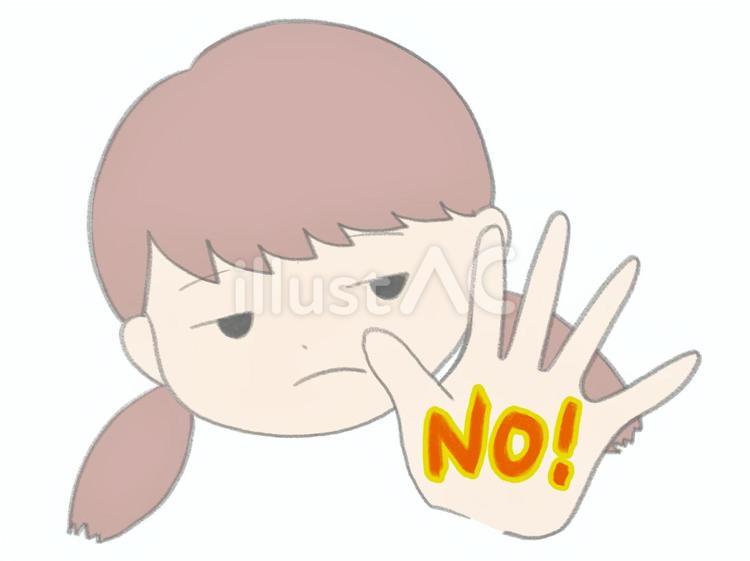 NOと示す女の子 拒否,嫌,拒絶のイラスト素材