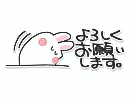 よろしくイラスト 無料イラストなら イラストac