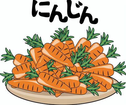 人参沢山　 人参,沢山,山盛り,野菜,食材,栄養,ビタミン,ひらがな,線画のイラスト素材