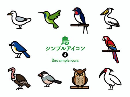 Sアイコン 鳥4 カラー269 アイコン集,アイコン,鳥,小鳥,カモメ,ハチドリ,ユリカモメ,ツバメ,ペリカン,ルリビタキのイラスト素材