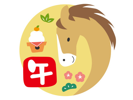年賀状素材の干支(午) 年賀状素材の干支(午) 午,馬,年賀,干支,正月,2026年,ハンコ,鏡餅,梅,松のイラスト素材